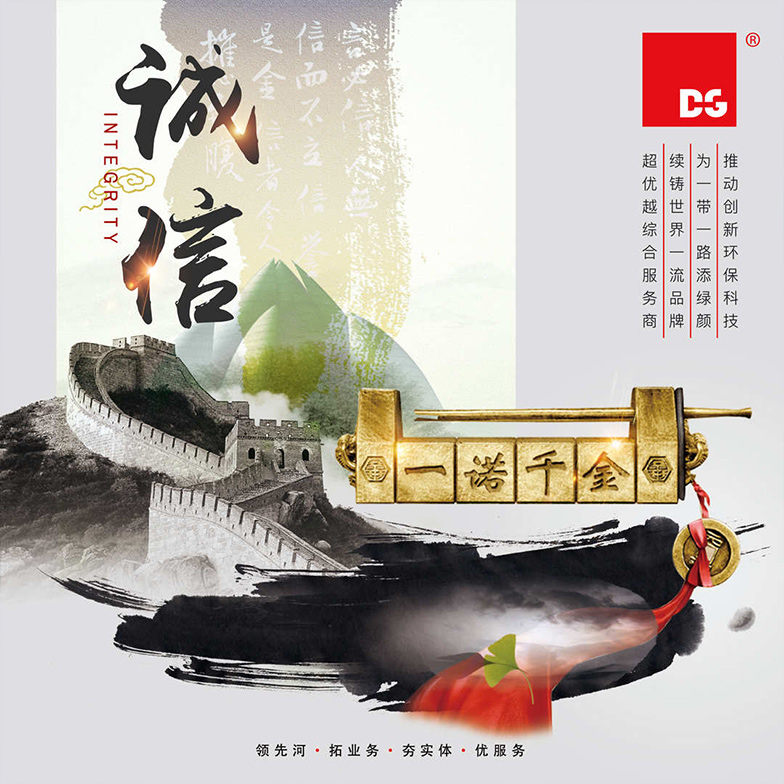 尊龙凯时(中国区)人生就是搏!