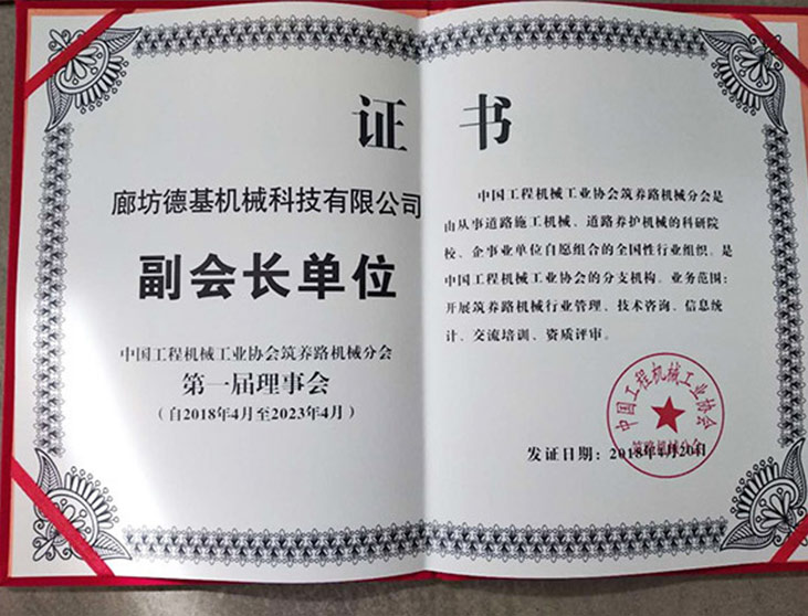 尊龙凯时副会长单元