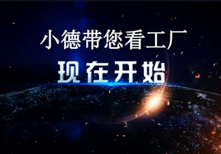 尊龙凯时(中国区)人生就是搏!