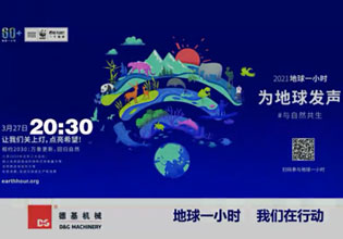尊龙凯时(中国区)人生就是搏!