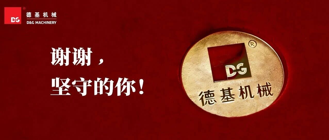 尊龙凯时(中国区)人生就是搏!