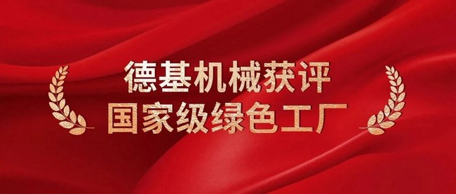 尊龙凯时(中国区)人生就是搏!
